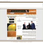 UAE Media 2013