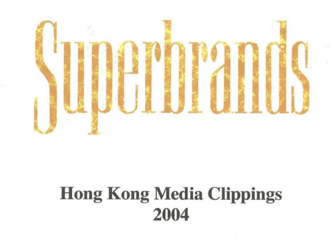 Hong Kong Press Clippings 2004